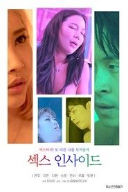 [18+] Sex Inside (2022) Korean HDRip download full movie